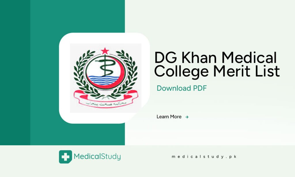 DG Khan Medical College Merit List