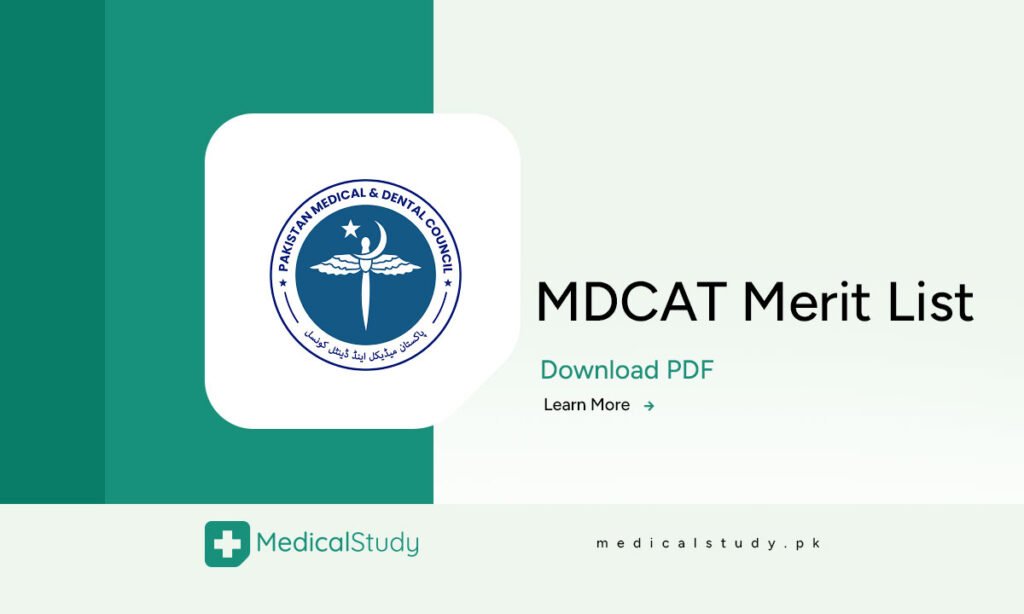 MDCAT Merit List